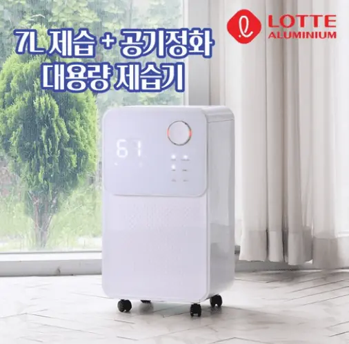Product Image of the 롯데 제습기 12L LDH-7000